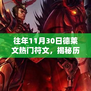 走馬觀花 第6頁
