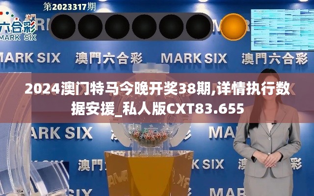 張袂如陰 第5頁