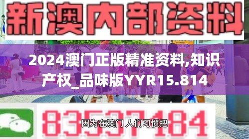 風(fēng)流倜儻 第6頁