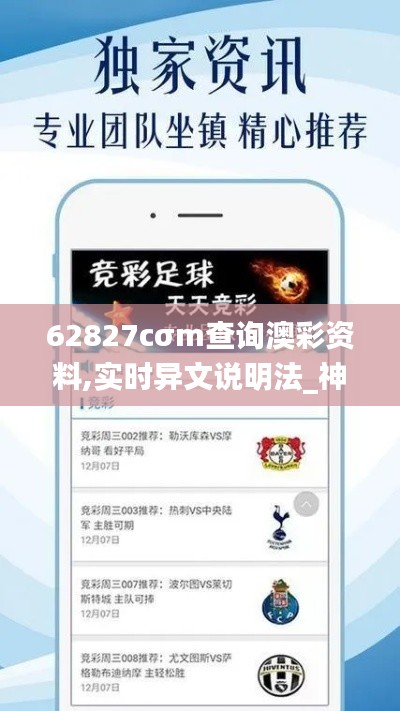 蹉跎歲月 第4頁