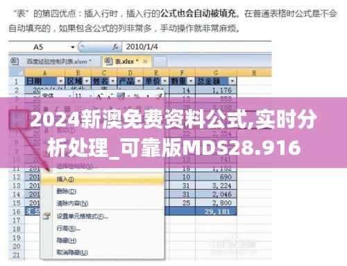 還樸反古 第4頁