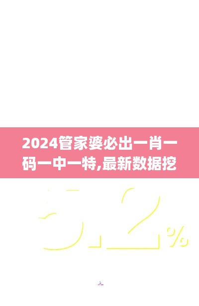老死不相往來 第6頁