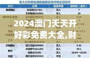 比張比李 第5頁(yè)