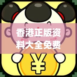 三人成虎 第5頁(yè)