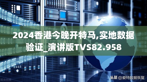飛黃騰踏 第5頁