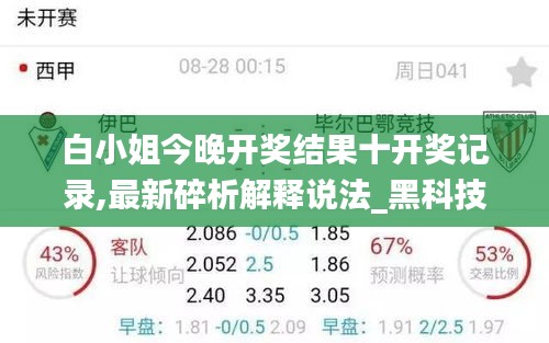鳥吏鱉官 第5頁