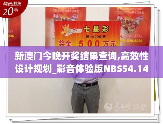 射飛逐走 第6頁
