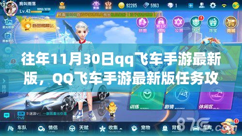 勤學(xué)苦練 第4頁