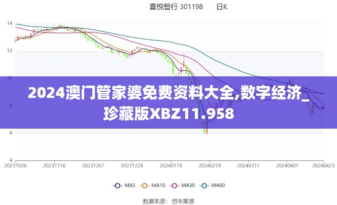 夫貴妻榮 第5頁(yè)