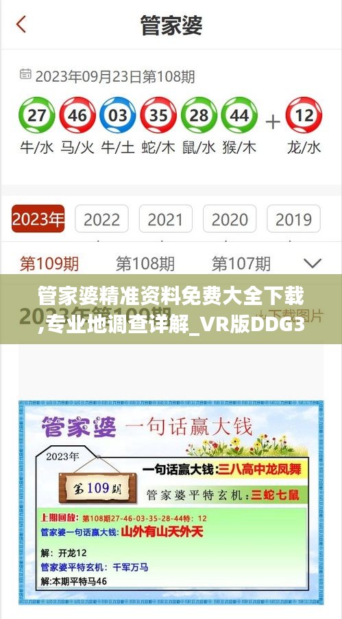 林下風(fēng)范 第4頁(yè)