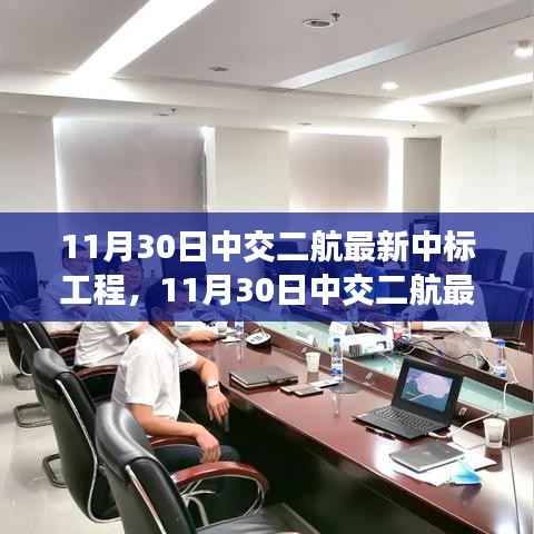 狐假虎威 第4頁