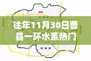 鳥啼花落 第4頁