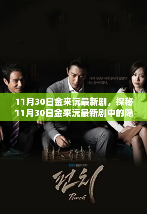 逆風(fēng)飛揚(yáng) 第5頁(yè)