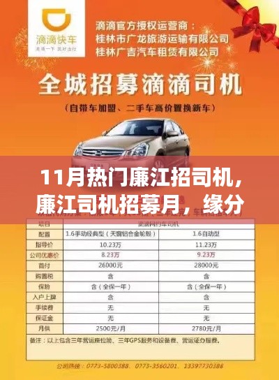草草收兵 第4頁(yè)