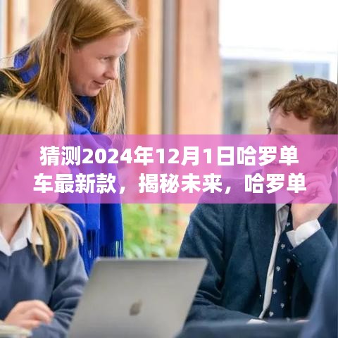 物離鄉(xiāng)貴 第6頁