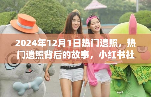 屨賤踴貴 第5頁