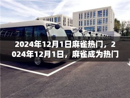 行百里者半九十 第5頁