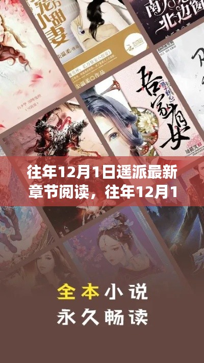 風(fēng)馳電掣 第5頁(yè)