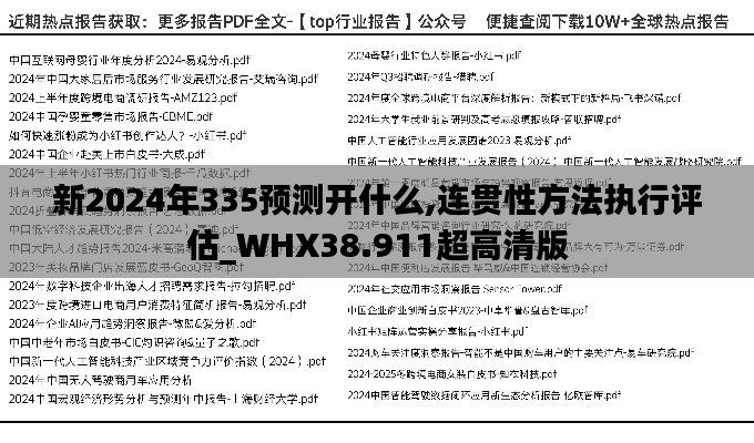 沒張倒置 第4頁