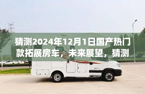預(yù)測分析 第2頁