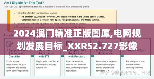 打馬虎眼 第5頁