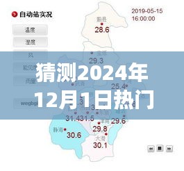 揭秘預(yù)測，2024年鄭州熱門地圖新動(dòng)向，洞悉城市未來脈搏發(fā)展動(dòng)態(tài)
