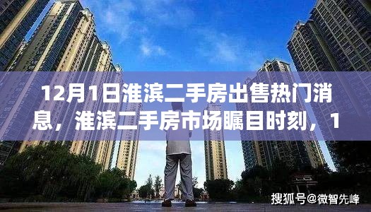 眼空四海 第5頁