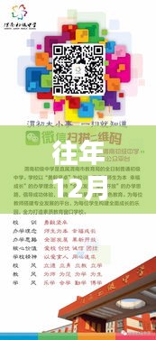 往年12月1日熱門(mén)網(wǎng)課學(xué)習(xí)全攻略，從入門(mén)到進(jìn)階的實(shí)戰(zhàn)指南