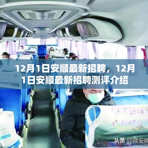 雍容雅步 第5頁