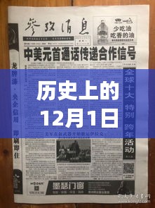 最新動態(tài) 第7頁
