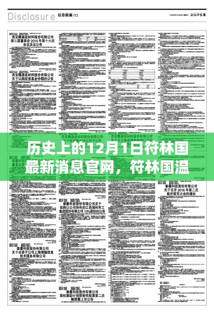 映月讀書(shū) 第4頁(yè)