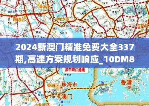 飛揚(yáng)跋扈 第5頁