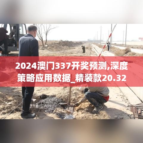 鳥啼花怨 第4頁
