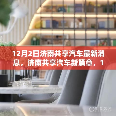 張三李四 第4頁(yè)