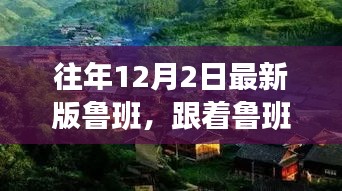 神清氣爽 第4頁