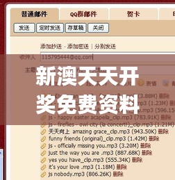 新澳天天開(kāi)獎(jiǎng)免費(fèi)資料大全最新337期,實(shí)地策略驗(yàn)證計(jì)劃_優(yōu)選版86.292-3