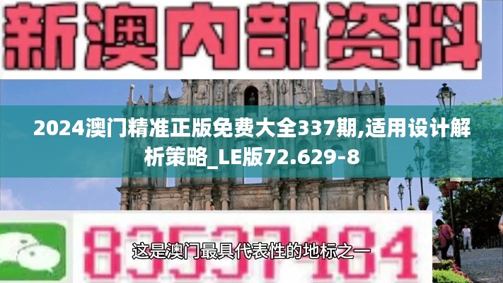 國色天香 第4頁