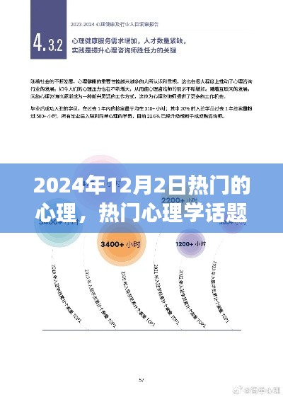 艱苦樸素 第6頁