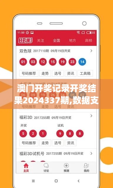 只爭(zhēng)朝夕 第5頁(yè)