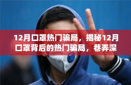 異口同聲 第5頁