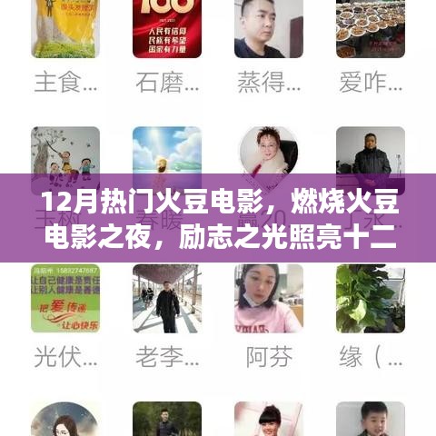 百年不遇 第5頁