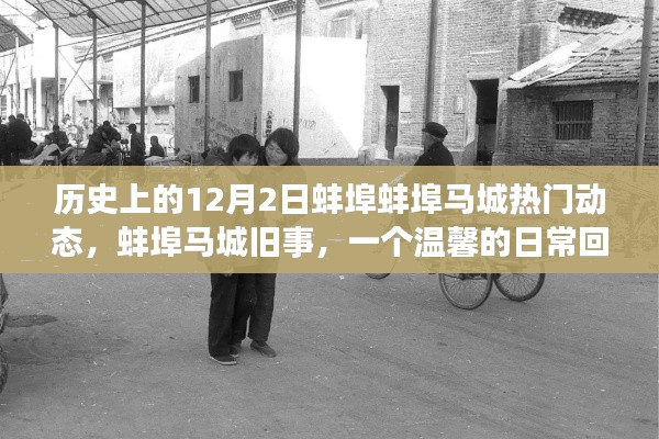 千里迢迢 第5頁