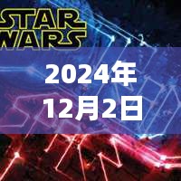 晶哥新頭像揭秘，未來科技魔力與日常生活新篇章體驗(yàn)