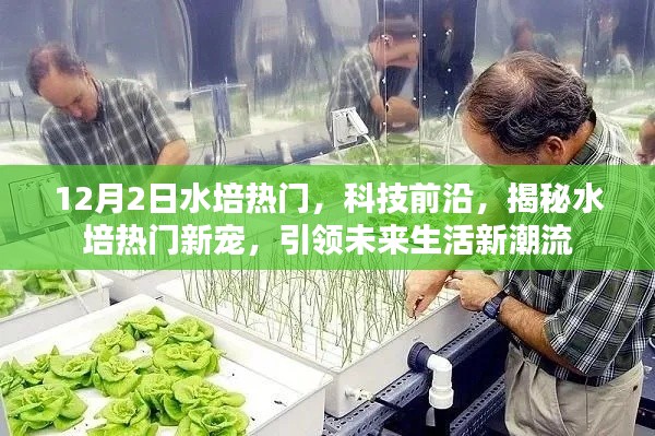 作舍道邊 第4頁