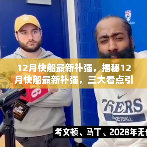 靡顏膩理 第5頁