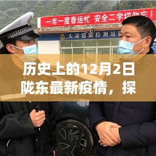 隴東隱秘小巷的特色小店，疫情下的溫情故事與最新疫情回顧