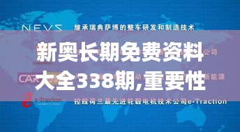 千載難逢 第4頁