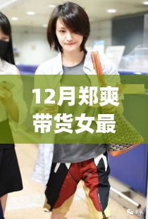 鳥云之陣 第5頁(yè)