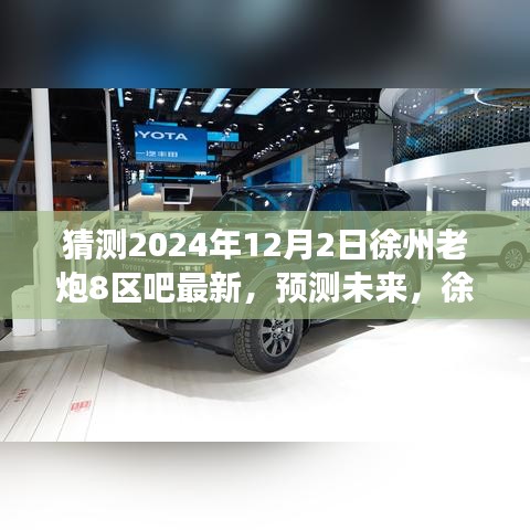 還淳返樸 第5頁