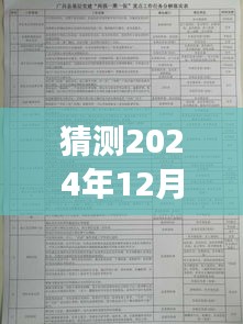 桐柏縣最新病例預(yù)測(cè)與未來趨勢(shì)分析，學(xué)習(xí)數(shù)據(jù)變化技能的重要性